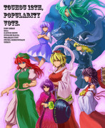 第十二回東方人気投票支援絵