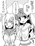 はまかぜおおいちゃん