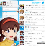 Twitter【シータ】