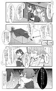 ゆるい艦これ その８９