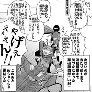 一期一振 刀剣乱舞 ニコニコ静画 イラスト