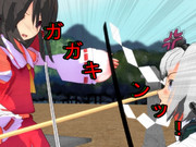 妖夢ちゃんの八つ当たり