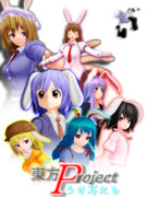 第12回東方Project人気投票！！