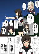 アニメ艦隊これくしょん 終盤の展開予想・改