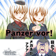 昨日観たアニメ