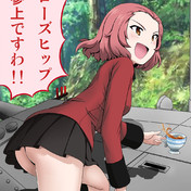 聖グロリアーナ女学院 ニコニコ静画 イラスト