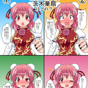 ４ 東方淫ピ録 ニコニコ静画 イラスト