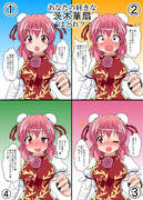 いろんな 華扇 に告白してみた