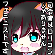 朝潮「・・・・・・・ ・・・・・・・・・そうですよね司令官！？」