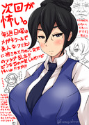 ふみふみフミタン