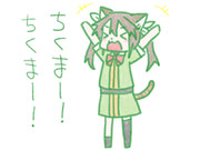 吾輩は猫である。