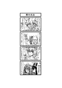 東方４コマ「はぶ・あ・ぶれいく東方」627