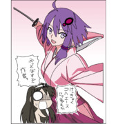 ゆかりさんのあーくす極貧_生活支援絵「ゆかりセイバー推参」