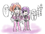 命綱の装着がこなれてる幸子