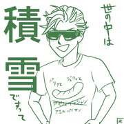 天王酢アエル ニコニコ静画 イラスト