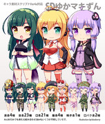 SDゆかマキずん素材v1.0【キャラ素材】