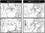 アハハハハ 棒読み ニコニコ静画 イラスト