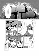 流された第六駆逐隊マンガその３