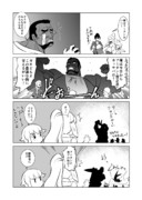 雪之丞さんの思いやり