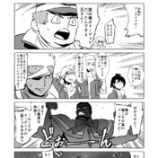 鹿野修哉 ニコニコ静画 イラスト