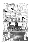 クーデリアは誰だ！