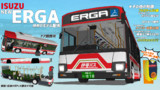 【配布】いすゞ ERGA(QPG-LV290N1) 大型路線バスMMDモデル
