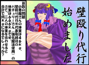 算数の問題。次の問いに答えよ。 その１４４