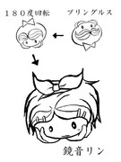 無理矢理なのは百も承知ｗｗ