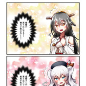 慰める 意味深 ニコニコ静画 イラスト