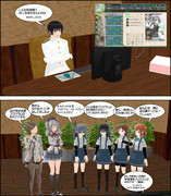 恐怖（？）の特別演習プログラム