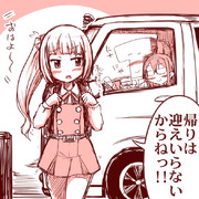 霞改二にすると起る現象01