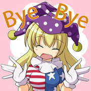 またね ニコニコ静画 イラスト