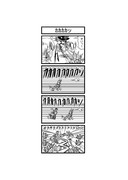 東方４コマ「はぶ・あ・ぶれいく東方」632