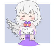 サグメさまおめでとう！