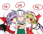 スカーレットサンド