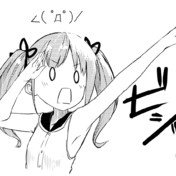 ななめ45度 ニコニコ静画 イラスト