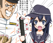 待て！恵方巻を改修してやる！