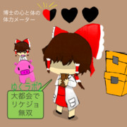 ゆくらぼ ニコニコ静画 イラスト