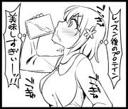 かな子はこんな事言わない