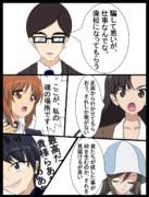 劇場版ガルパンの個人的感想