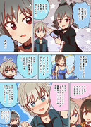 アーニャで学ぶガチャお得情報！