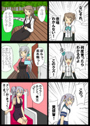 満潮・曙・霞 「時」改