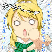 ポンコツチカァ