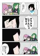 艦これな「だがし」