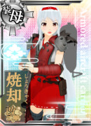 汚物は消毒だあああああああっ！！