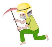 つるはしを振るう無職くん