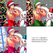 【エルダーサイン～無貌の鏡像～】サンタクロース