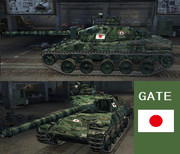 GATE の74式風 ＡＭＸ３０Ｂ