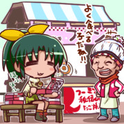 フーミンのたこ焼きを食べるなおちゃん