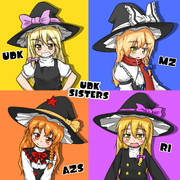 UDKさん家の４姉妹